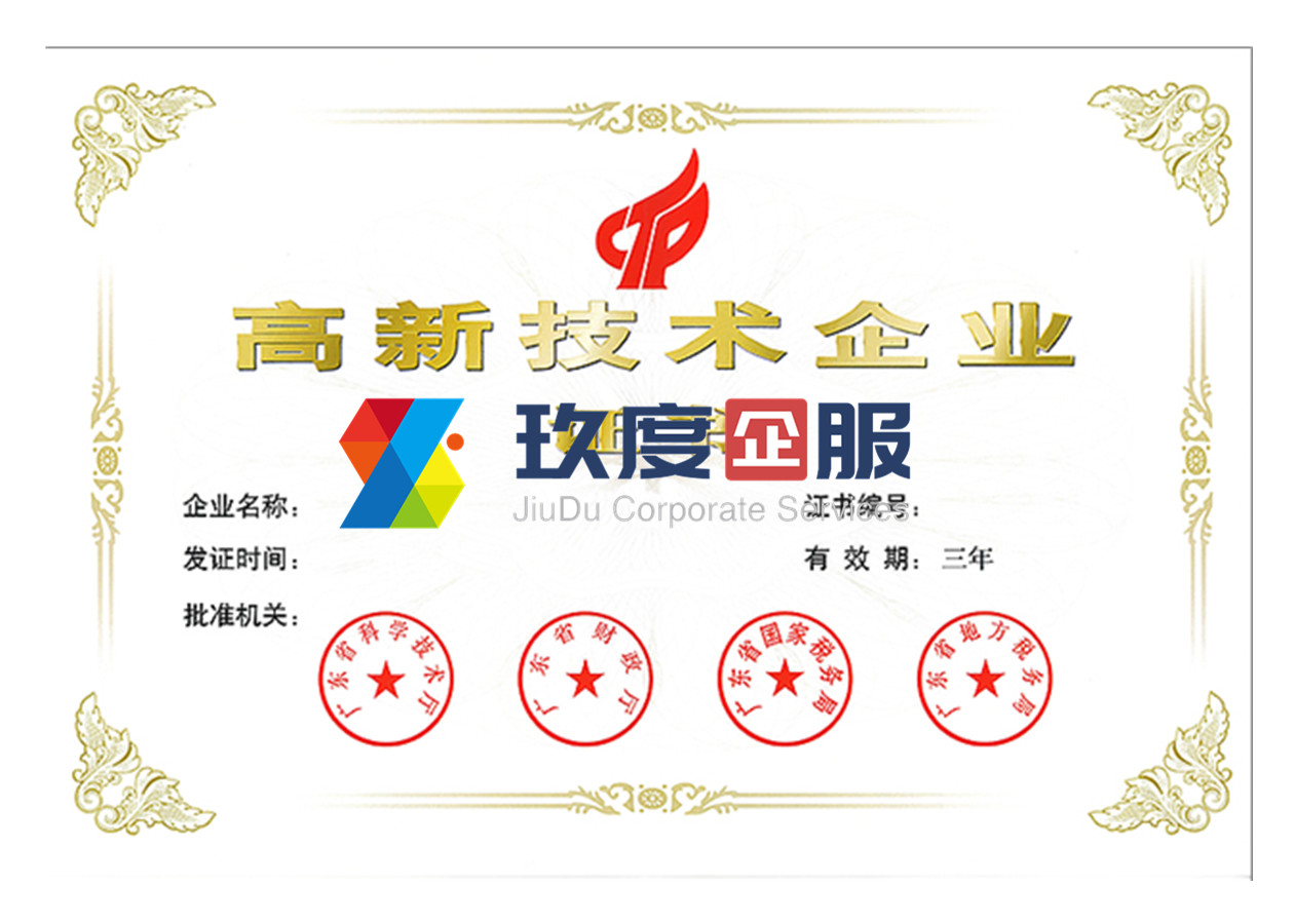 制造/研发类