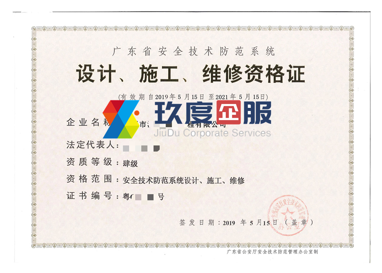 建筑/工程类